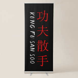 Kung Fu San Soo English & Chinese Typography Retractable Banner