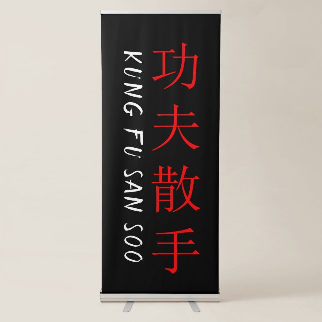 Kung Fu San Soo English & Chinese Typography Retractable Banner (Front)