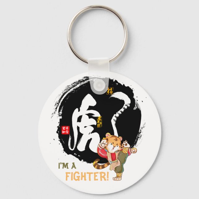 Kung Fu Tiger Fighter Inspirational Keepsake Keych Keychain (Front)