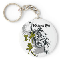 Kung Fu tiger for martial art master by kanjiz Keychain Kung Fu tiger for martial art master by kanjiz Keychain