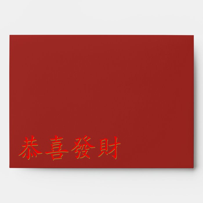 Kung Hei Fat Choi 2015 Envelopes