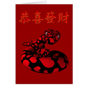 Kung Hei Fat Choi Cards