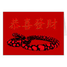 Kung Hei Fat Choi