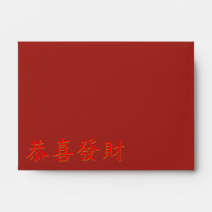 Kung Hei Fat Choi Envelope