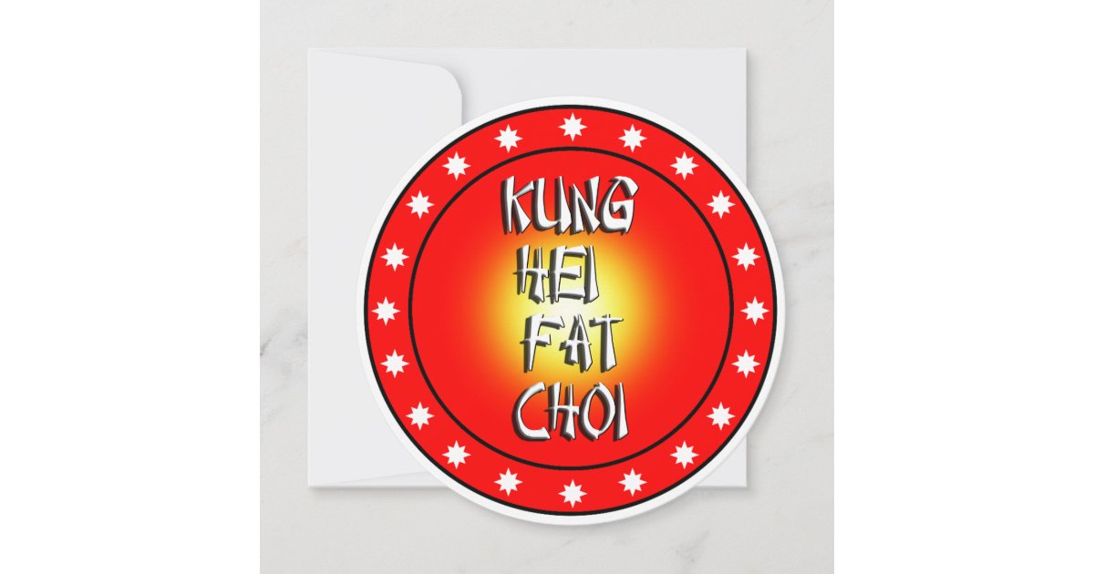 Kung Hei Fat Choi Invitation Zazzle