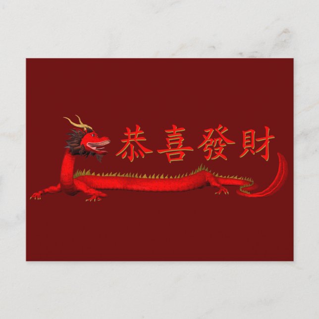 Kung Hei Fat Choi Postcard (Front)