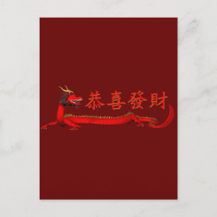 Kung Hei Fat Choi Postcard