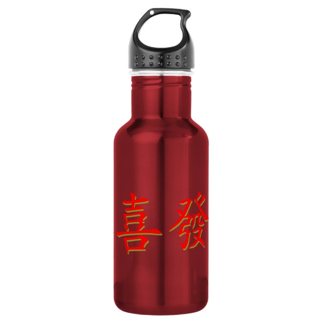 Kung Hei Fat Choi Water Bottle (Front)