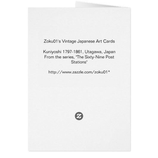 Kuniyoshi 1797-1861, Utagawa, Japan Warabi (Back)