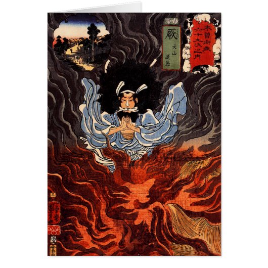 Kuniyoshi 1797-1861, Utagawa, Japan Warabi (Front)