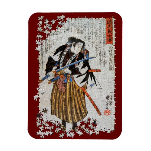 Kuniyoshi ronin puzzle Fuwa Katsuemon Masatune Magnet