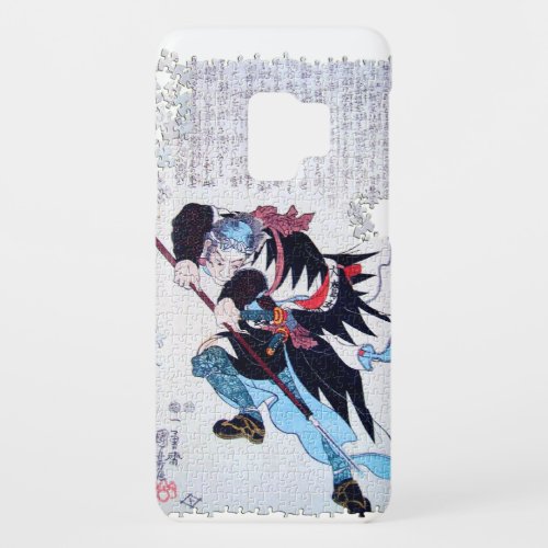 Kuniyoshi ronin puzzle Otaka Gengo Tadao Case_Mate Samsung Galaxy S9 Case