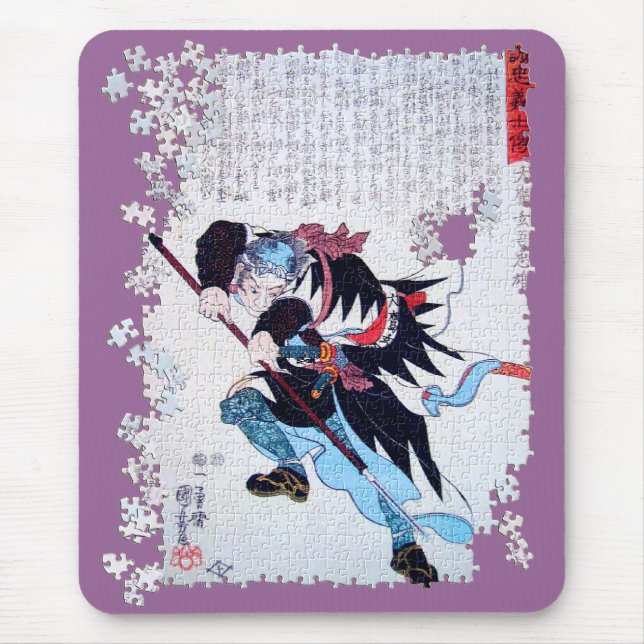 Kuniyoshi ronin puzzle Otaka Gengo Tadao Mouse Pad (Front)