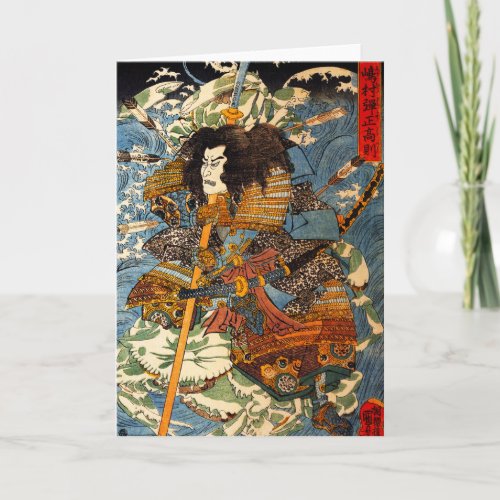 Kuniyoshi Samurai Greeting Card