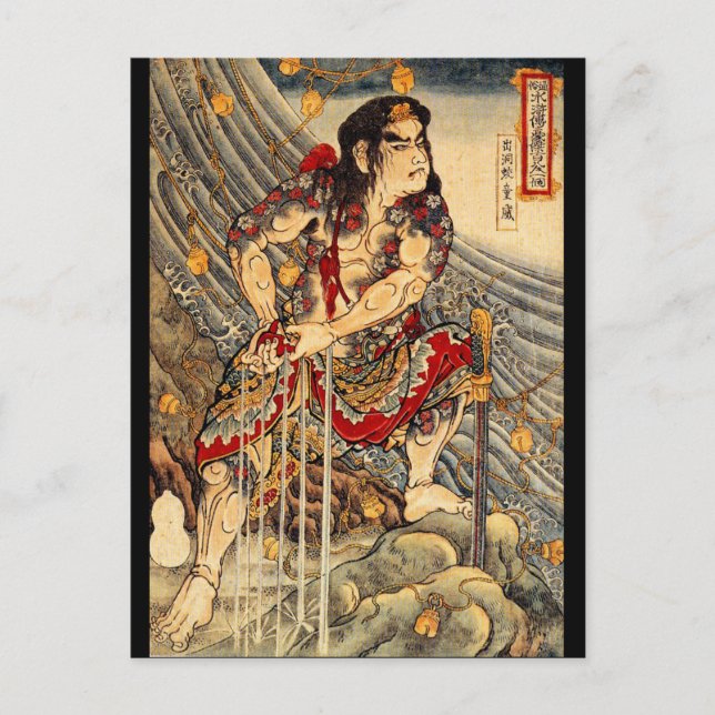 Kuniyoshi Samurai Postcard (Front)