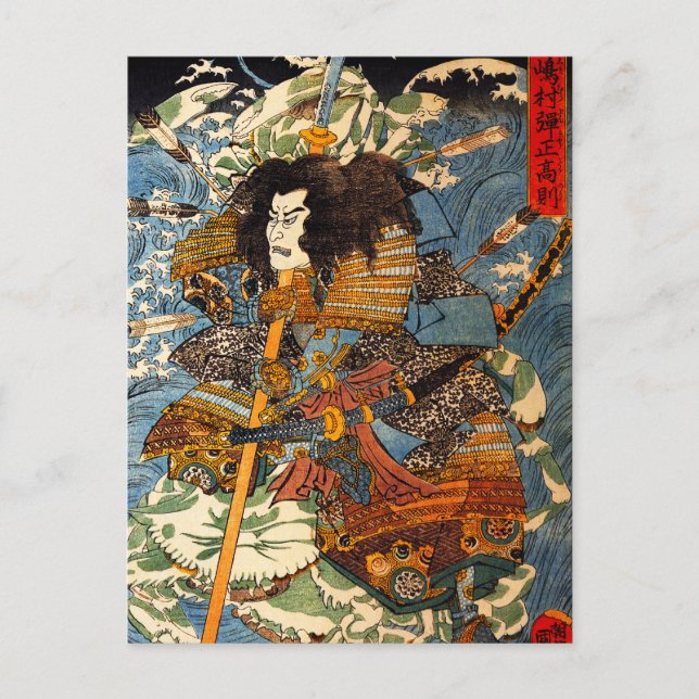 Kuniyoshi Samurai Postcard (Front)