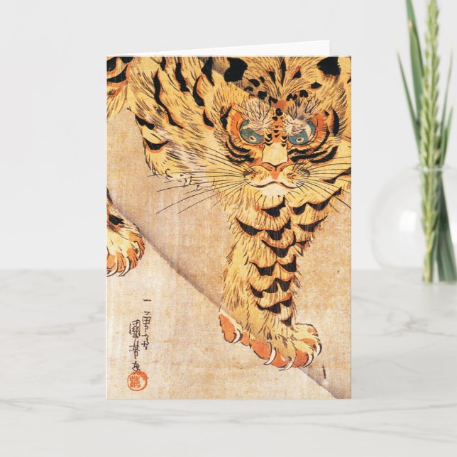 Kuniyoshi Tiger Greeting Card (Front)