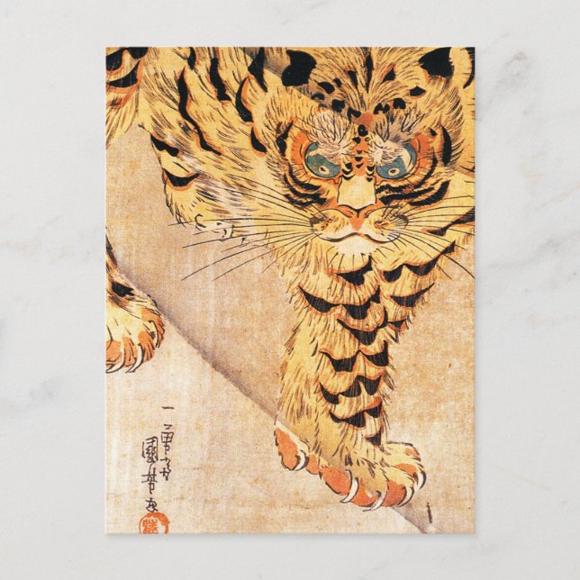 Kuniyoshi Tiger Postcard (Front)