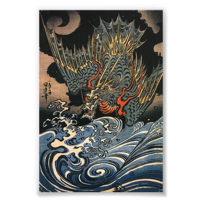 Kuniyoshi Utagawa Dragon Photo Print (Front)