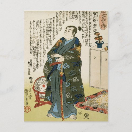 Kuniyoshi Vintage Japanese Warrier Takenaka Hanbei Postcard
