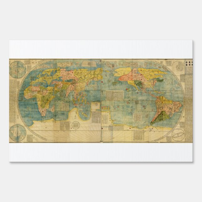 Kunyu Wanguo Quantu 1602 Japanese World Map Sign (Back)