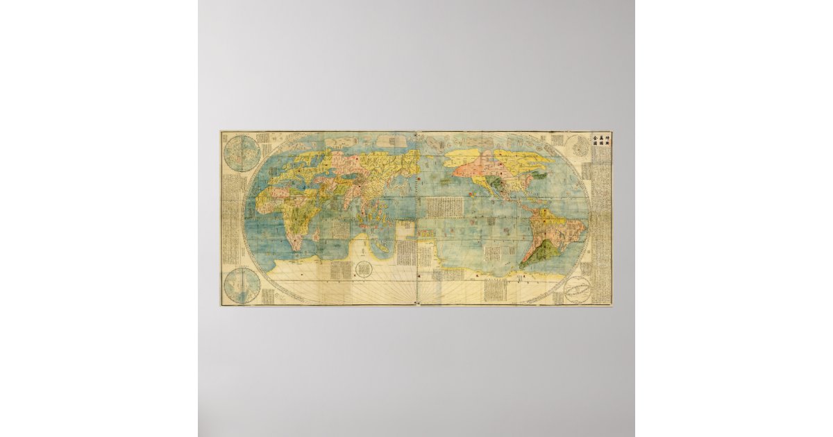 Kunyu Wanguo Quantu Map by Matteo Ricci Poster Zazzle