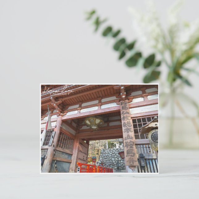 Kurama-dera (Nio-mon Gate [Gate of Deva]) ポストカード Postcard (Standing Front)