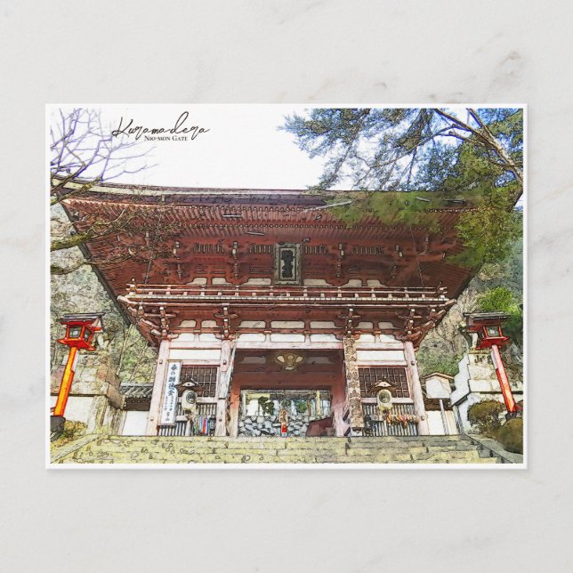 Kurama-dera (Nio-mon Gate [Gate of Deva]) Postcard (Front)