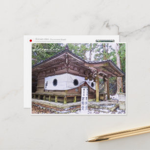 Kurama-dera (Sojogadani Fudo-do Hall) Postcard