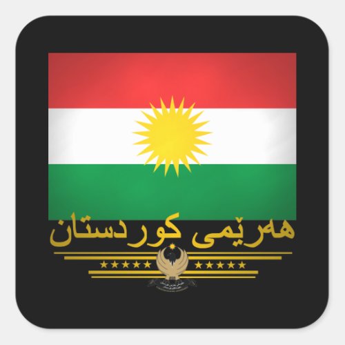 Kurdish Pride 2 Square Sticker