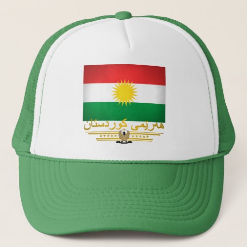 Kurdish Pride 2 Trucker Hat