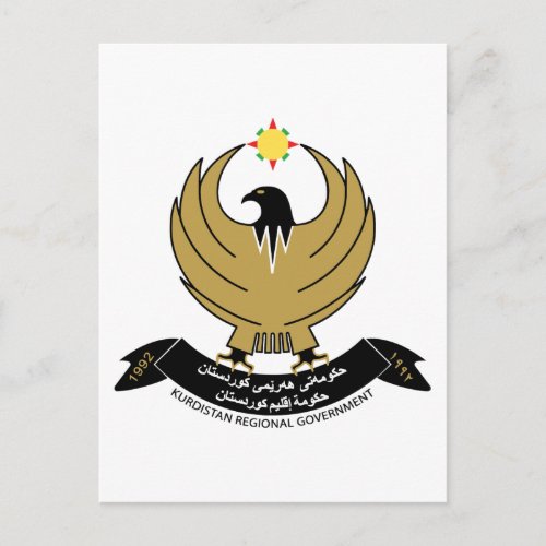 Kurdistan Coat of Arms Postcard