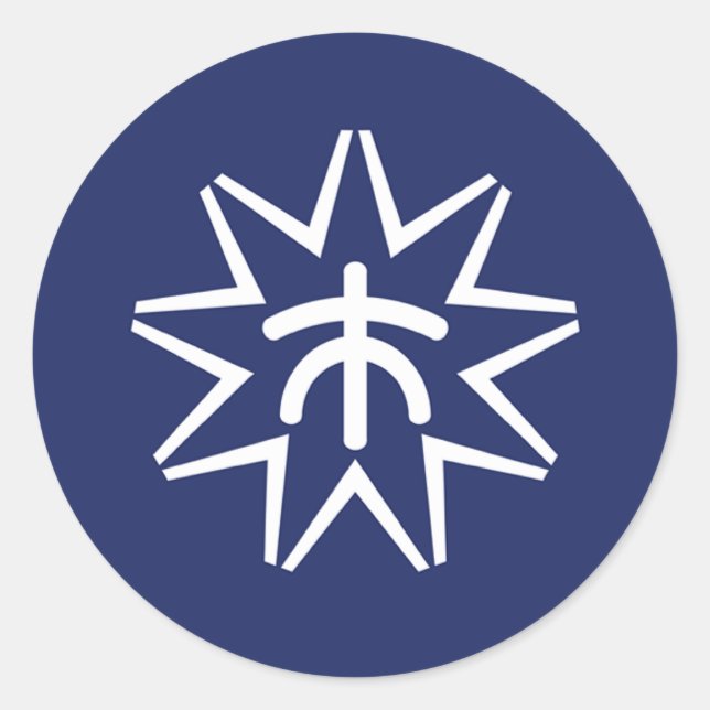 Kure, Hiroshima Classic Round Sticker (Front)