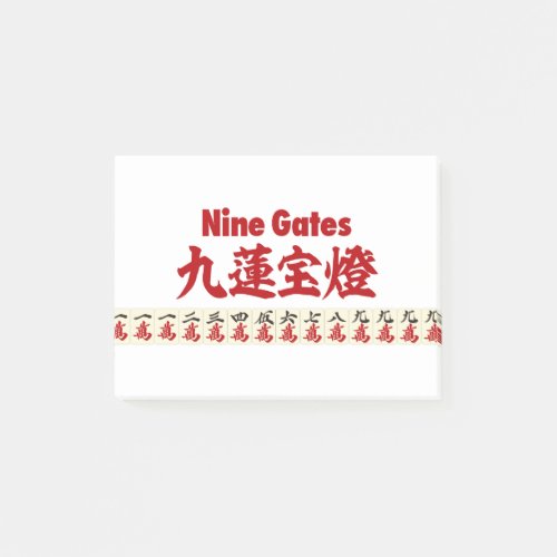 Kuren Hoto _ Nine Gates Post_it Notes