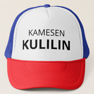 Kuririn's bone (Dragon Ball z) Trucker Hat