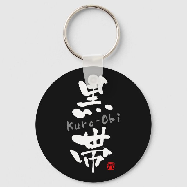'Kuro-Obi' KANJI (Budo terms) Keychain (Front)