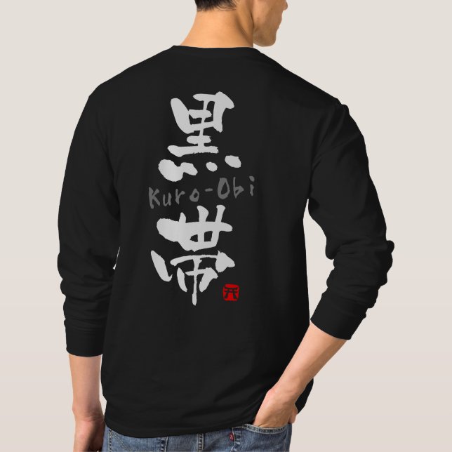 'Kuro-Obi' KANJI (Budo terms) T-Shirt (Back)