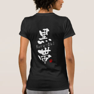 'Kuro-Obi' KANJI (Budo terms) T-Shirt