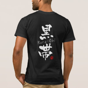 'Kuro-Obi' KANJI (Budo terms) T-Shirt
