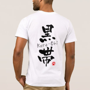 'Kuro-Obi' KANJI (Budo terms) T-Shirt