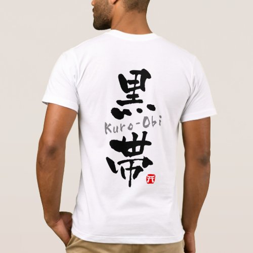 Kuro_Obi KANJI Budo terms T_Shirt