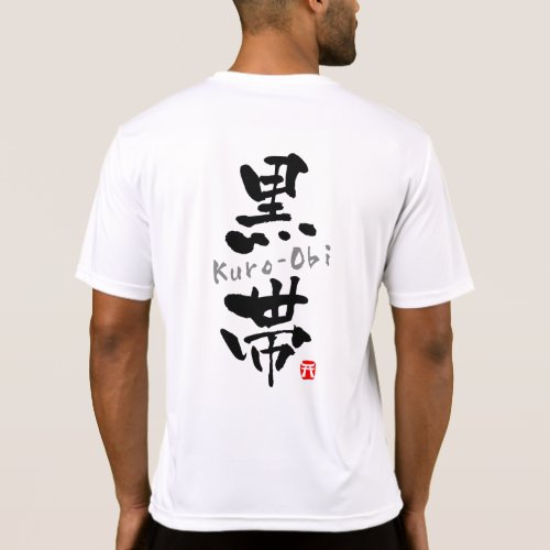 Kuro_Obi KANJI Budo terms T_Shirt