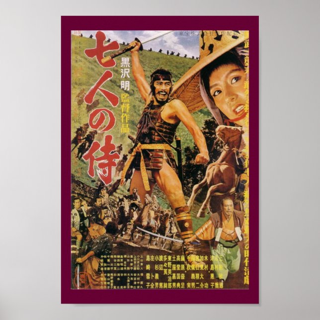 Kurosawa Seven Samurai Vintage Movie Poster (Front)