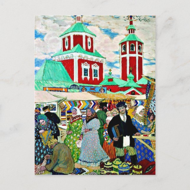 Kustodiev - At the Fair Postcard (Front)