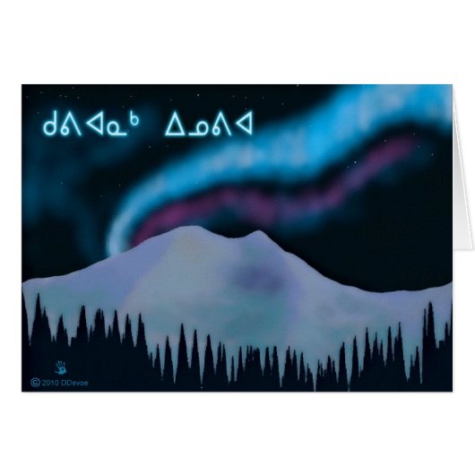 Kuvianak Innovia - Blue Aurora Cards (Front Horizontal)