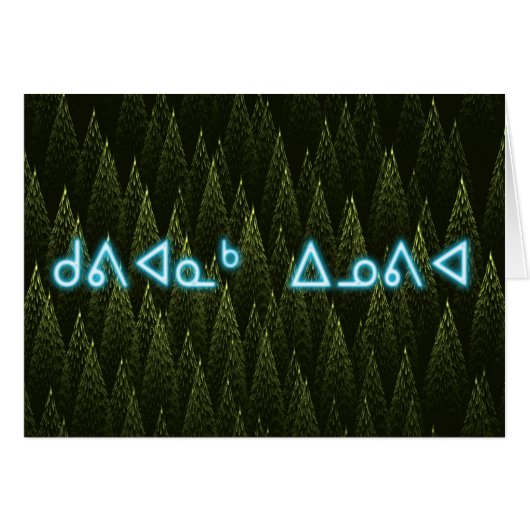Kuvianak Innovia - Conifers Cards (Front Horizontal)