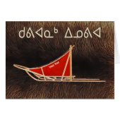 Kuvianak Innovia - Dog Sled (Front Horizontal)