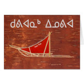 Kuvianak Innovia - Dog Sled (Front Horizontal)