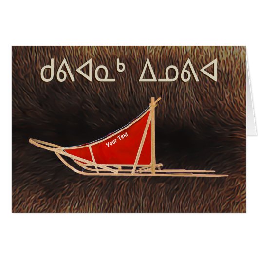 Kuvianak Innovia - Dog Sled Cards (Front Horizontal)