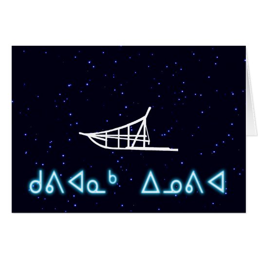 Kuvianak Innovia - Dogsled (Front Horizontal)